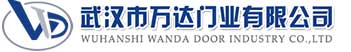 武汉市万达门业有限公司-电动卷帘门-工业门,翔安快速卷帘门,翔安堆积门